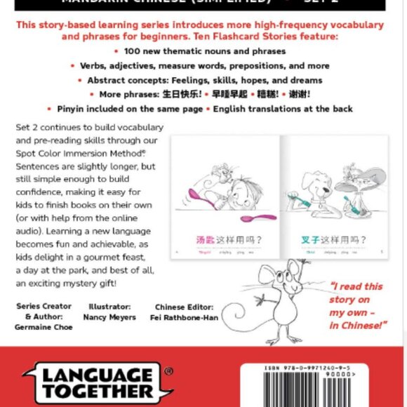 Mandarin for Kids Set 1& 2: Beginner Chinese Readers Box Set 3-8 Years Old - Picture 3 of 4